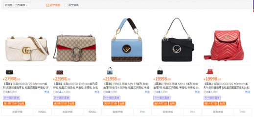 國內(nèi)奢侈品消費(fèi)回暖，蘇寧國際搶占箱包市場先機(jī)