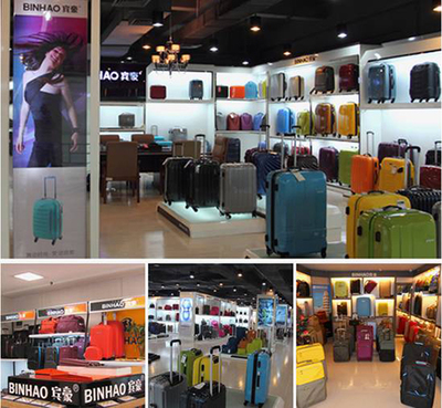 龍獅營(yíng)銷與廣東賓豪箱包達(dá)成年度戰(zhàn)略合作，共啟箱包銷售新篇章